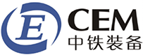 CEM 中鐵裝備